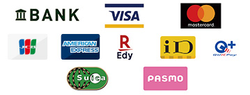 支払いイメージ